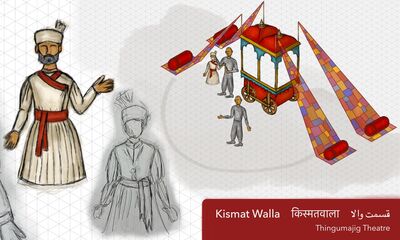 An illustration of an Indian cart and a man in traditional Indian dress